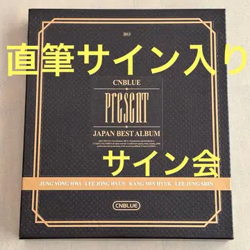 CNBLUE 친필 사인 PRESENT JAPAN BEST ALBUM