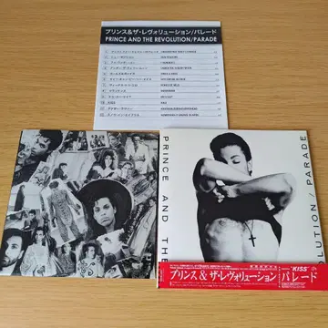 j-3210 PRINCE AND THE REVOLUTION PARADE