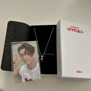 엔하이픈 제이 목걸이