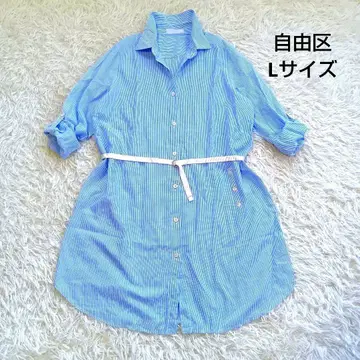 자유구 파랑과 화이트 스트라이프 L 사이즈 셔츠 벨트