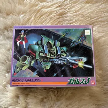 건담 갈루스J 미개봉 프라모델 쇼와 당시 물품