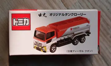 토미카 이데미츠 오리지널 탱크로리
