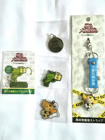 춤추는 대수사선 묶음