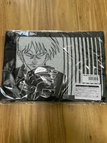 아카기 시게루 타월