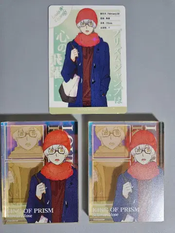 KING OF PRISM 키사라기 루이 아크릴 블록 프로필 카드