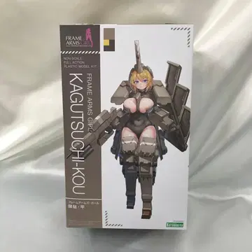 휘추 갑 [프레임 암즈 걸] [FG124]