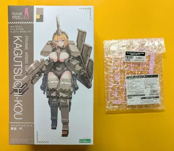 코토부키야 프레임 암즈 걸 카구츠치 코우 코토부키야샵 한정판 혜택 포함