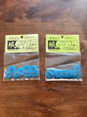 미니 사륜구동 늑대 플라스틱 롤러 펜스카