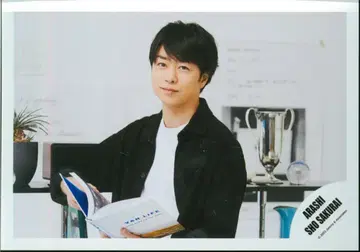 아라시 23년 포트레이트 시리즈 사쿠라이 쇼 공식 사진 *1장