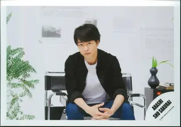 아라시 23년 포트레이트 시리즈 사쿠라이 쇼 공식 사진 *1장