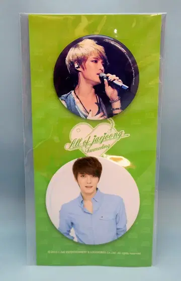 15주년 팬미팅 김재중의 모든 것 김재중 캔뱃지 세트