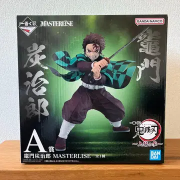 제일복권 귀멸의 칼날 MASTERLISE 카마도 탄지로 A상 피규어