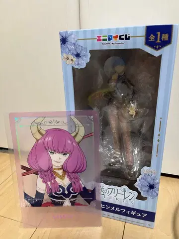 장송의 프리렌 에니마이 복권 B상 힘멜 피규어 아우라 포스터 덤