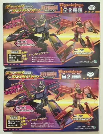 F-TOYS 체인지! 신카리온 블랙 신카리온 2종 세트 블랙/홍