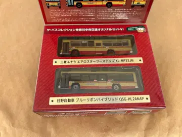 버스콜렉션 가나가와추오교통 오리지널 세트 VI