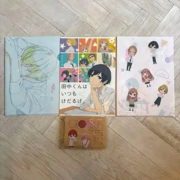 다나카 군은 언제나 나른해 굿즈 세트 묶음 판매