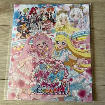 영화 비밀의 아이프리 팜플렛 미개봉 새상품