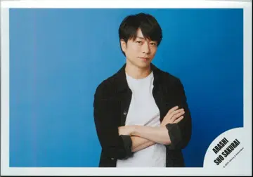 아라시 23년 포트레이트 시리즈 사쿠라이 쇼 공식 사진 *1장