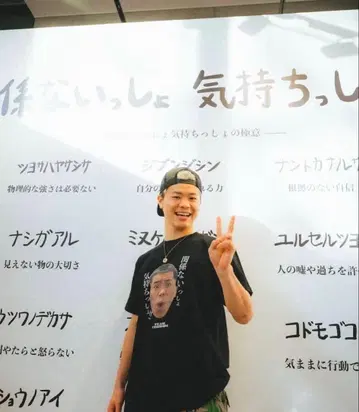 나스카와 텐신 칸키모전 블랙 T셔츠 사이즈 M