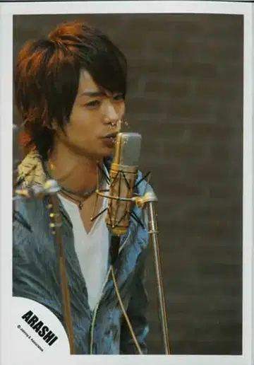 아라시 Everything 사쿠라이 쇼 공식 사진 *1장