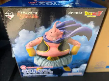 마인 부우 라스트 원 MASTERISE