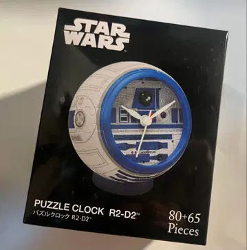 STAR WARS R2-D2 퍼즐 시계