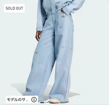 adidas originals 데님 큐빅 팬츠