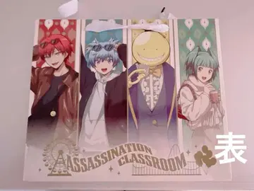 암살교실 요미우리랜드 혜택 백