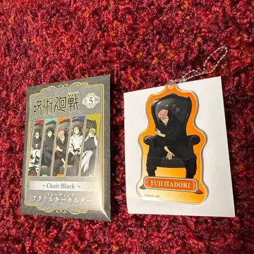 주술회전 PLAZA Chair:Black 아크릴 키링 이타도리 유우지