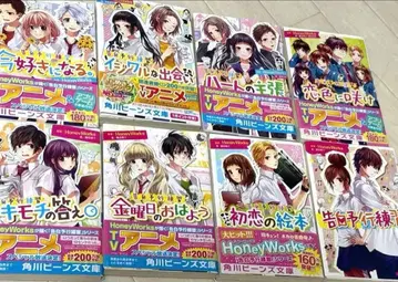 허니웍스 고백 예행 연습