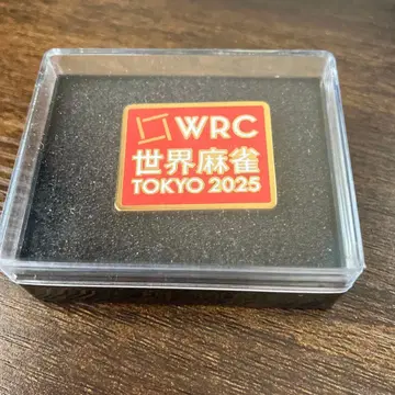 세계 마작 TOKYO 2025 핀 배지