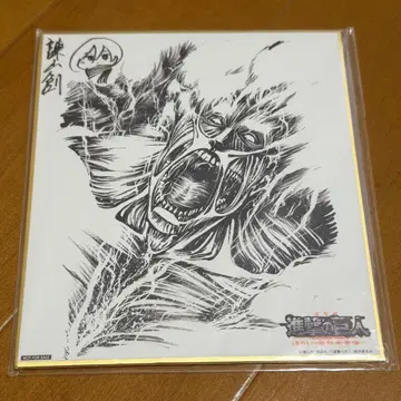 진격의 거인 영화 특전 미니 색지 초 대형 거인