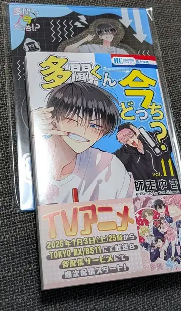 타몬군 지금 어느 쪽 11권 혜택 멜론북스 아크릴 스탠드 굿즈