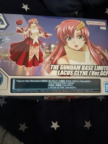 Figure-riseStandard 라크스 클라인 [Ver.GCP]