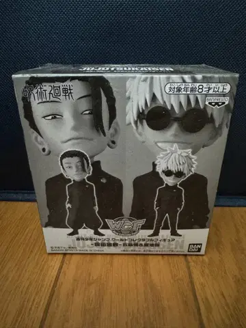 주술회전 월드 콜렉터블