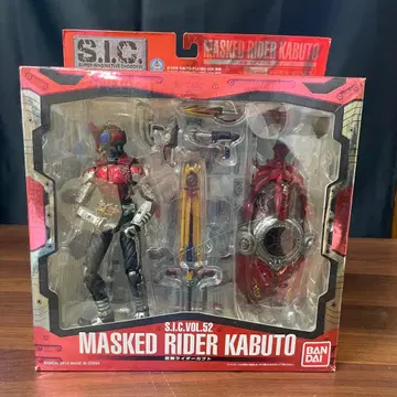 도서 264 가면라이더 카부토 피규어 S.I.C BANDAI VOL.52