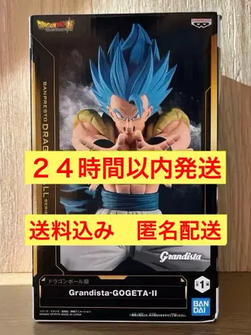 드래곤볼 초 Grandista-오지터 II 피규어