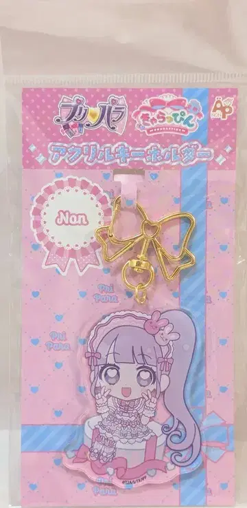 알자논 프로 더스트 프리파라 캐릭터핀 아크릴 키링 마나카 논