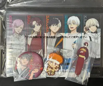 윈브레 제일복권 세트