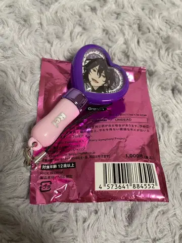 앙스타 스타포니 미니 응원봉 사쿠마 레이