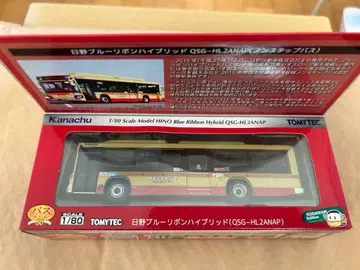 버스컬렉션80 가나가와 중앙교통 오리지널 히노 블루리본 하이브리드