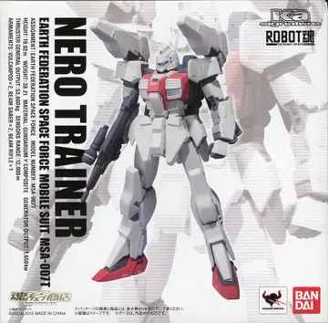 반다이 ROBOT혼 건담 센티넬 네로 트레이닝복 타입