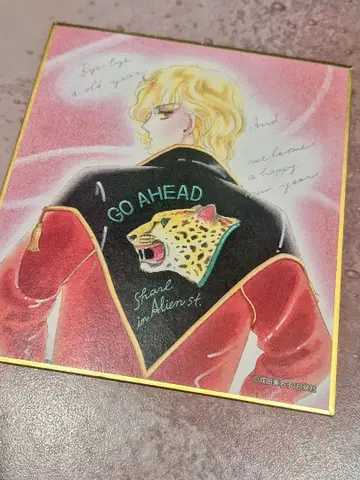 즉시 익명 배송 나리타 미나코전 [ 에이리언 거리 ] 미니 색지 샤르