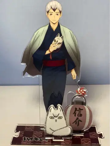 하이큐 키타 신스케 엔니치 NEW 아크릴 스탠드