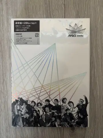 Snow Man Dome Tour 2024 RAYS [ Blu-ray ]