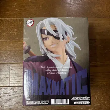 MAXIMATIC 우즈이 텐겐 피규어