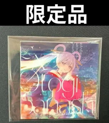 [ 미개봉 ] 영화 초카구야히메 CD 연동 구매 혜택 스티커 2장 세트