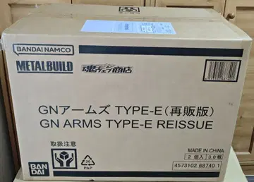 METAL BUILD GN 암즈 TYPE-E 2개 세트