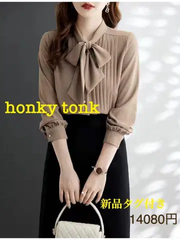 혼키튼키 새상품 정가 14080엔 미인백화 보타이 턱 주름 모카