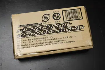 가면라이더 제로원 프로그라이즈 키 세트01